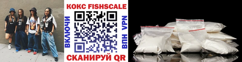 Где продают наркотики Покров Бошки Шишки  Мефедрон  СОЛЬ  ГАШИШ  АМФЕТАМИН  Cocaine 