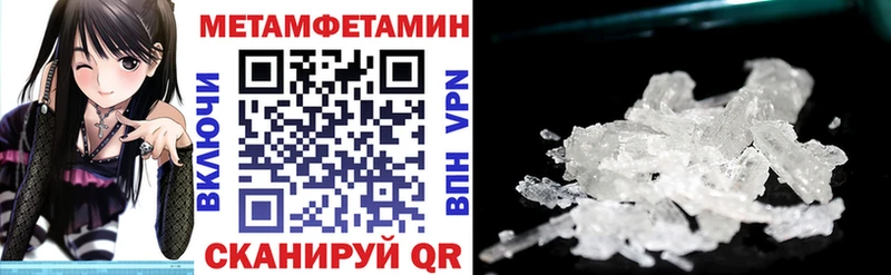 закладки Покров Амфетамин 97%