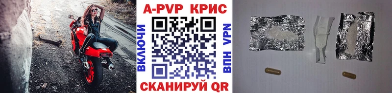 как найти закладки  Покров  Alpha PVP Соль 