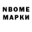 ГАШ VHQ Nathan Boiii