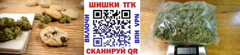 Canna-Cookies марихуана  гидра как войти  Покров 