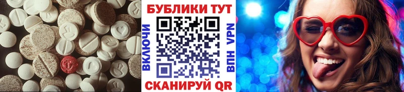 Экстази 280мг  Покров 