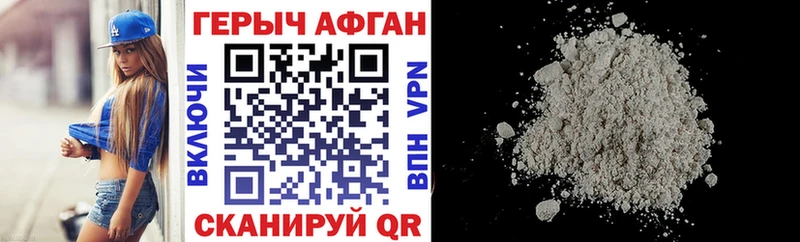 Героин Heroin  Покров 