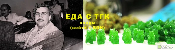 прущие грибы Алексеевка