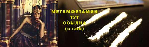 меф Алексин