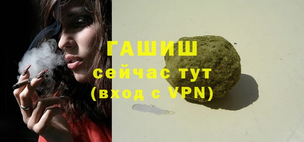 гидра Алзамай