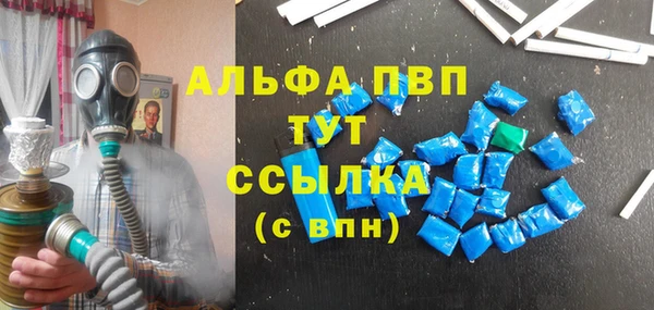 меф Алексин
