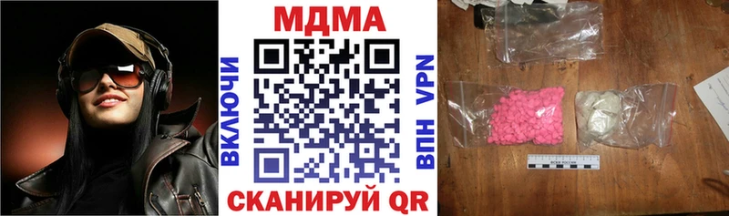 где найти   Покров  MDMA Molly 