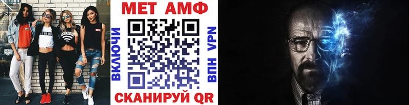 Метамфетамин Декстрометамфетамин 99.9%  Покров 