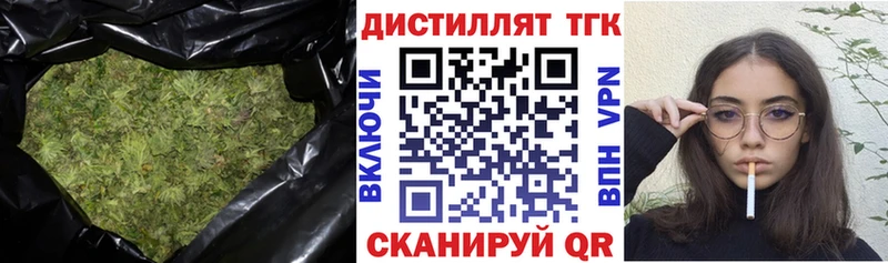 ТГК концентрат Покров